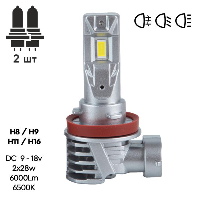PULSO M6-H8/H9/H11/H16