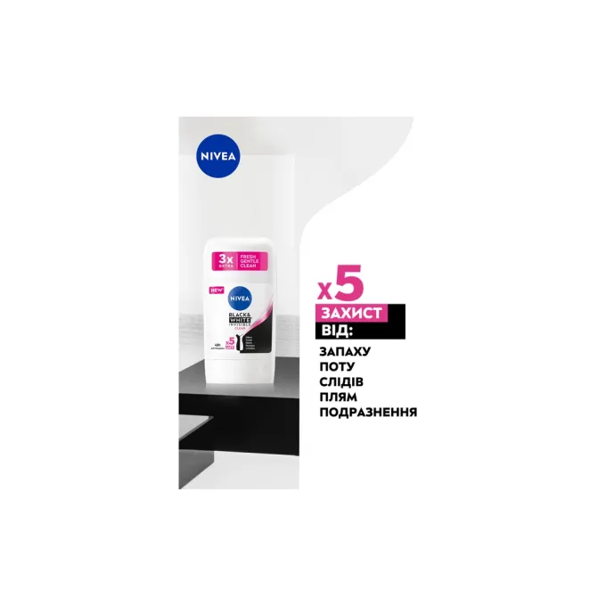 Nivea 42438991