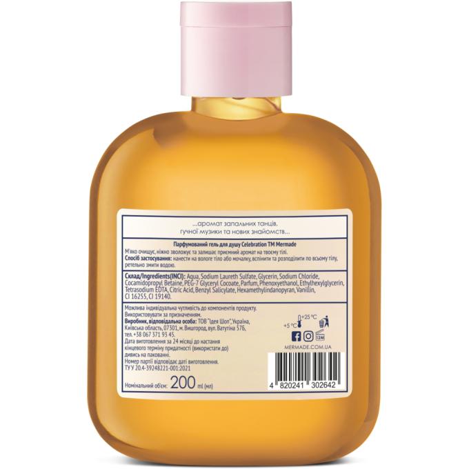Mermade 4820241302642