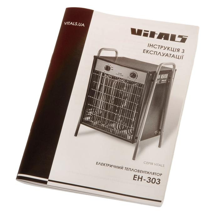 Vitals 257030