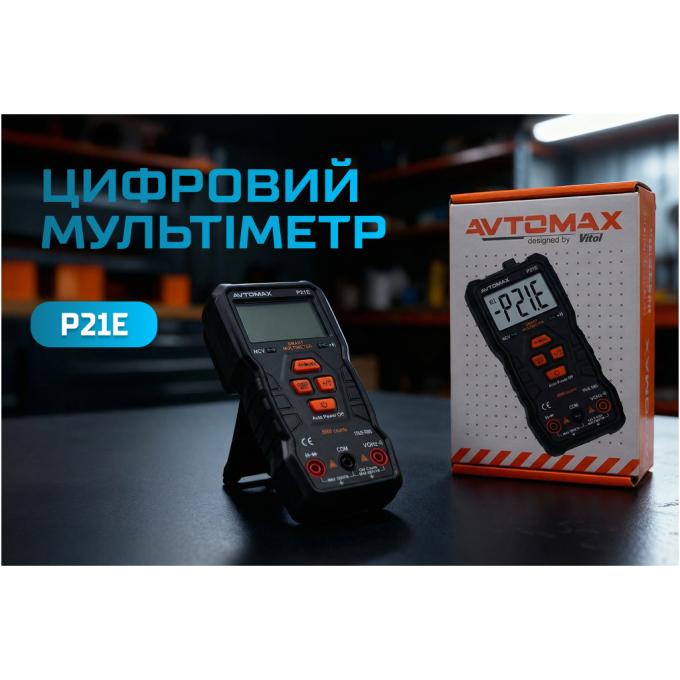 AVTOMAX P21E