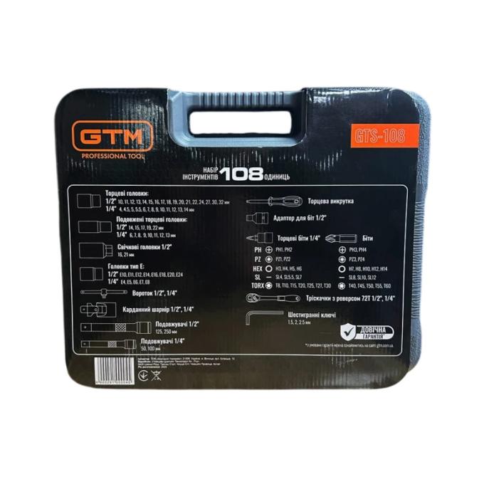 GTM GTS-108