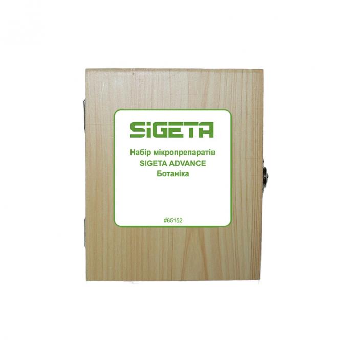 Sigeta 65152