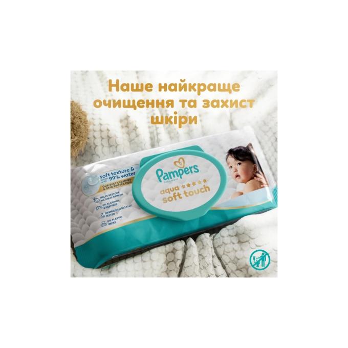 Pampers 8006530140010
