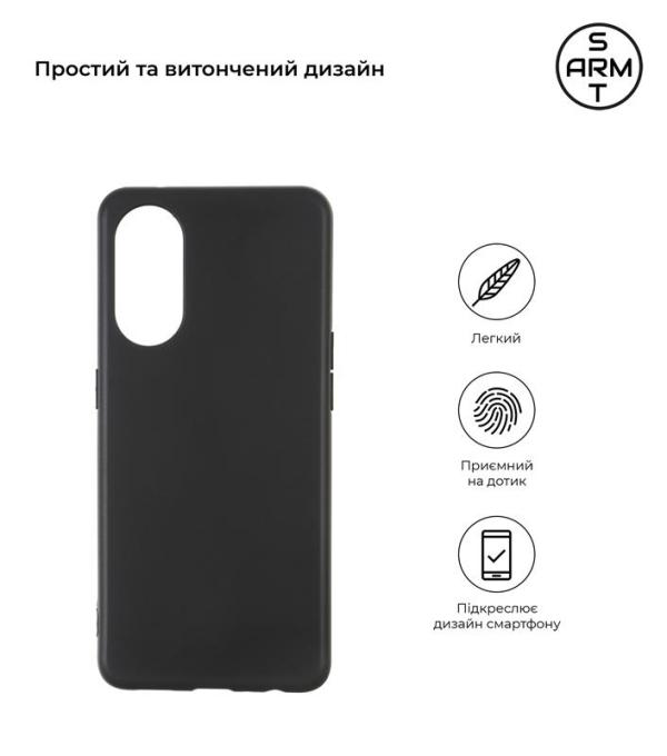 Armorstandart ARM66467