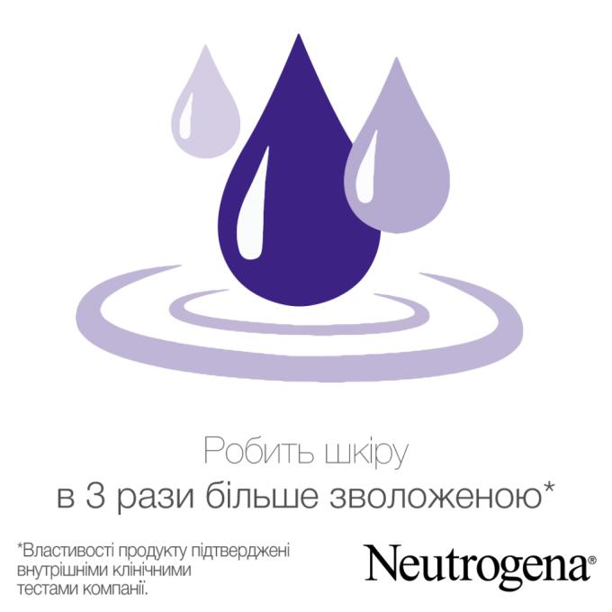Neutrogena 3574661190709/3574660514520/3574661759869