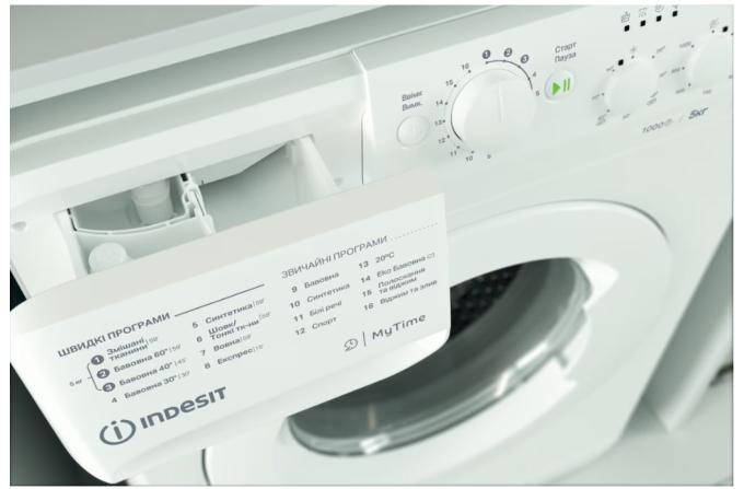 Indesit OMTWSC 51052 W UA