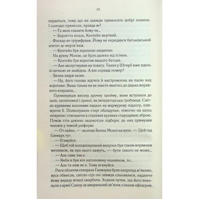 КСД 9786171506169