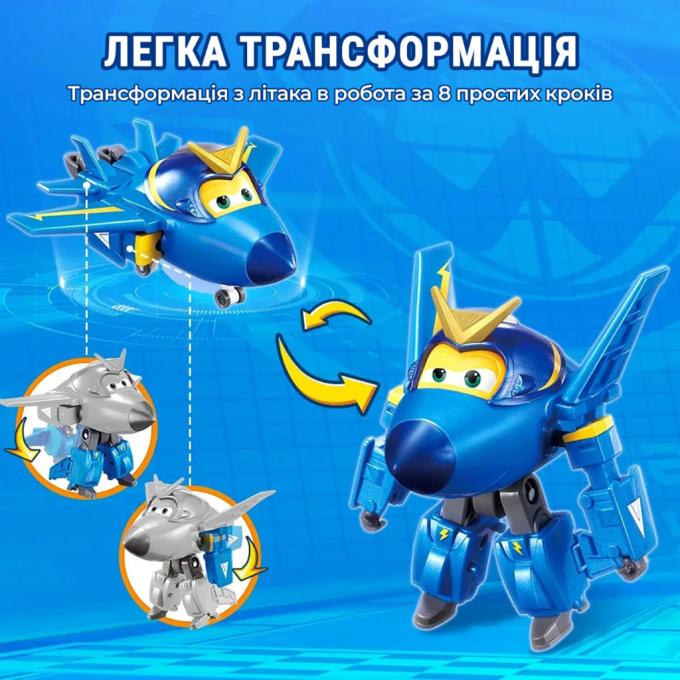 Super Wings EU770443