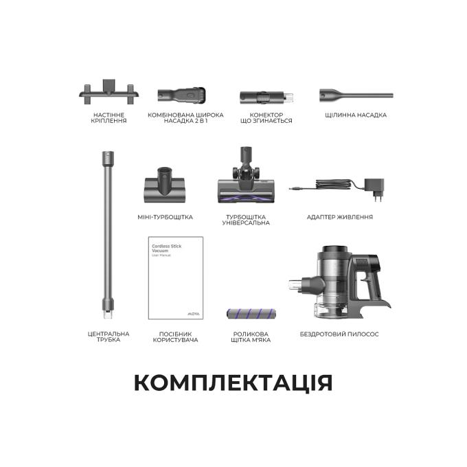 Mova V2590E
