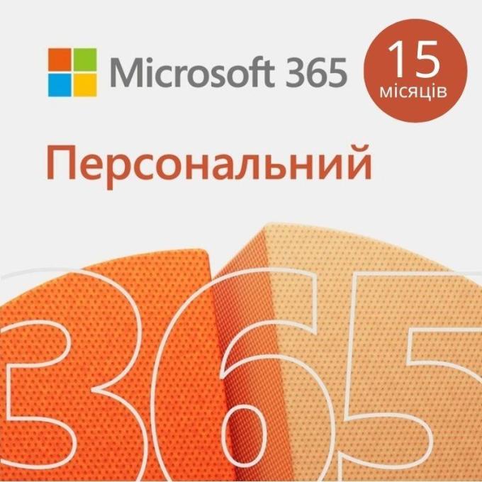 Microsoft QQ2-01237