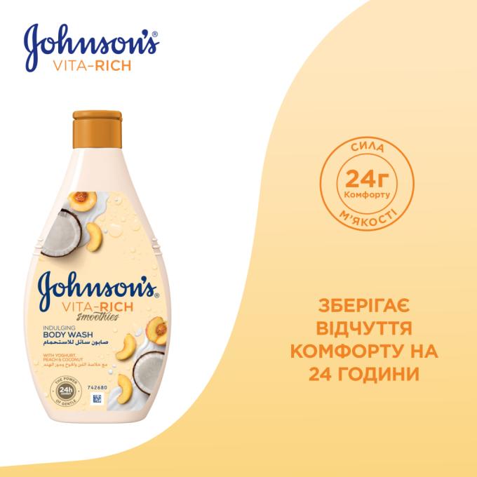 Johnson's 3574661385716
