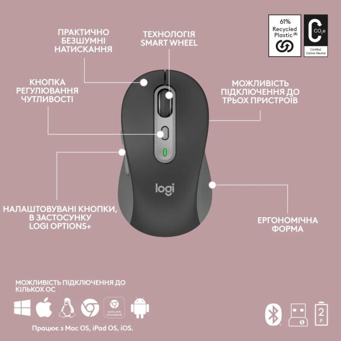 Logitech 920-012490
