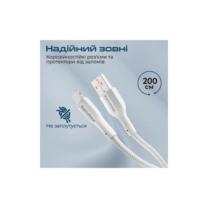 Promate xcord-ai200.white