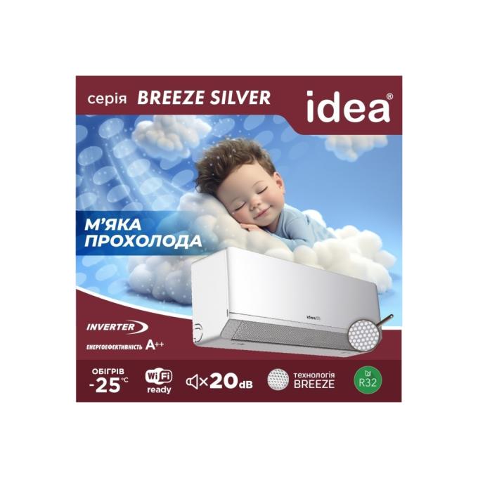 Idea IPA-12HRM-FN8 Silver Breeze