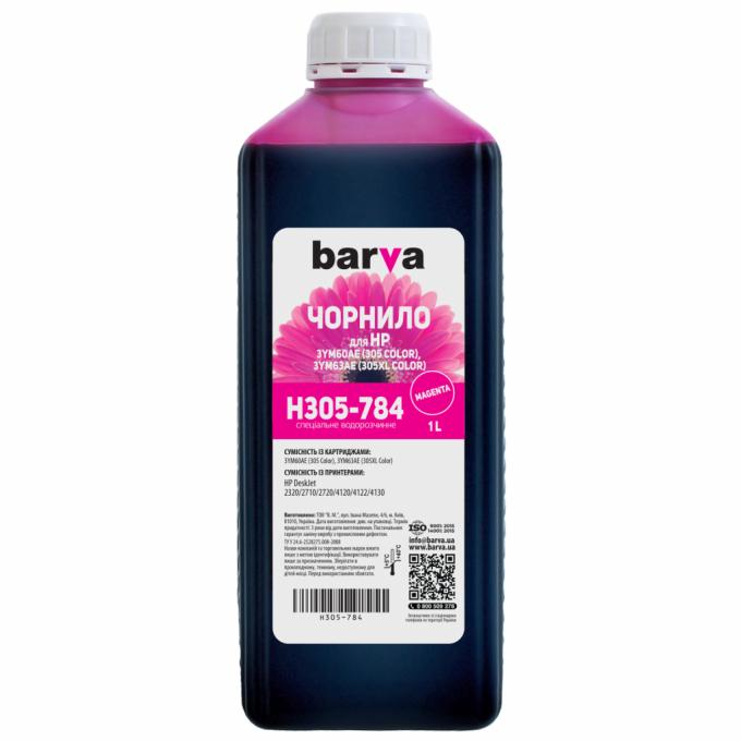 BARVA H305-784