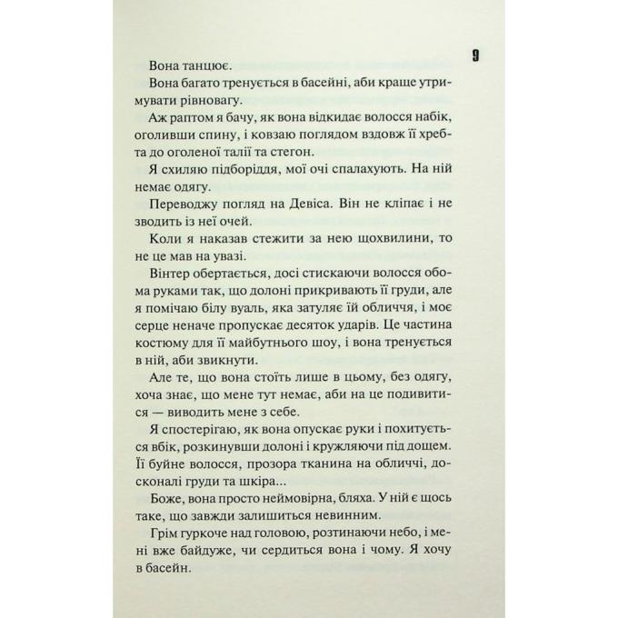 КСД 9786171512627