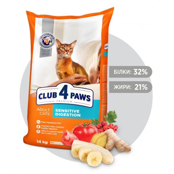 Club 4 Paws 4820083909399