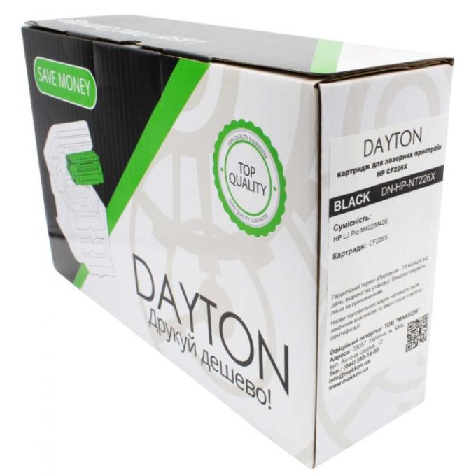 Dayton DN-HP-NT226X