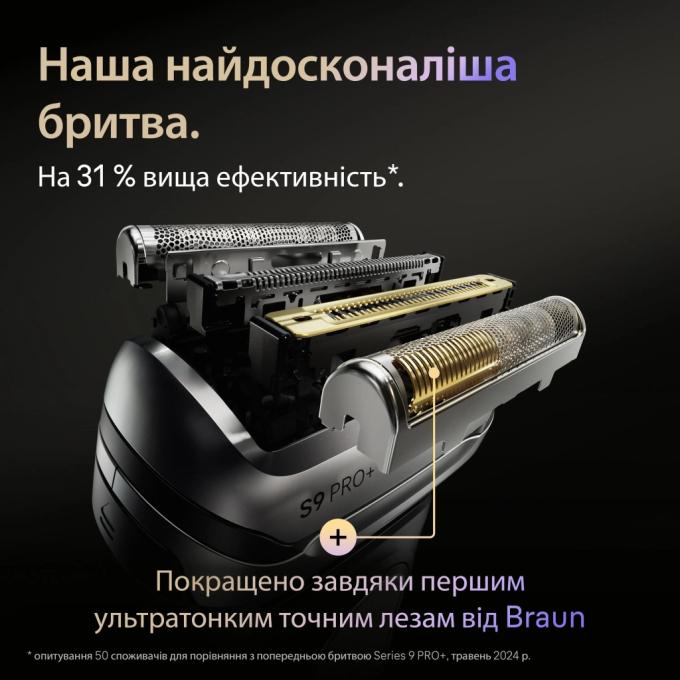 BRAUN Series 9 9610s