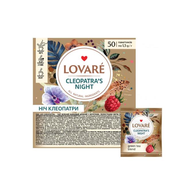 Lovare lv.72168
