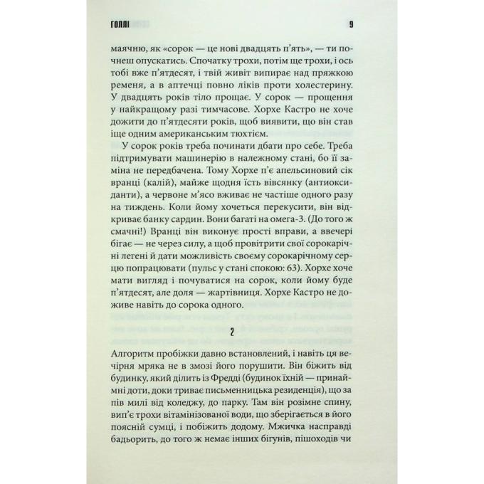 КСД 9786171507043