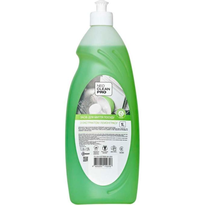Biossot 4820255110547