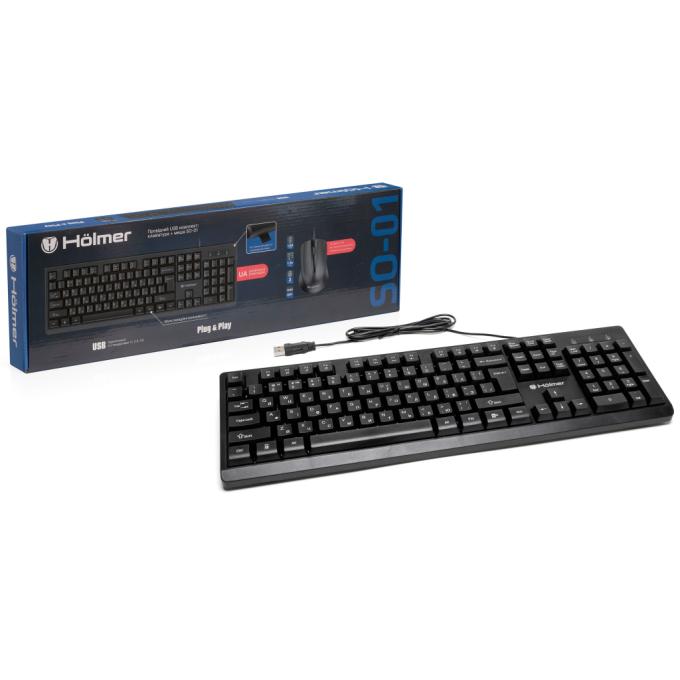 Holmer SO-01