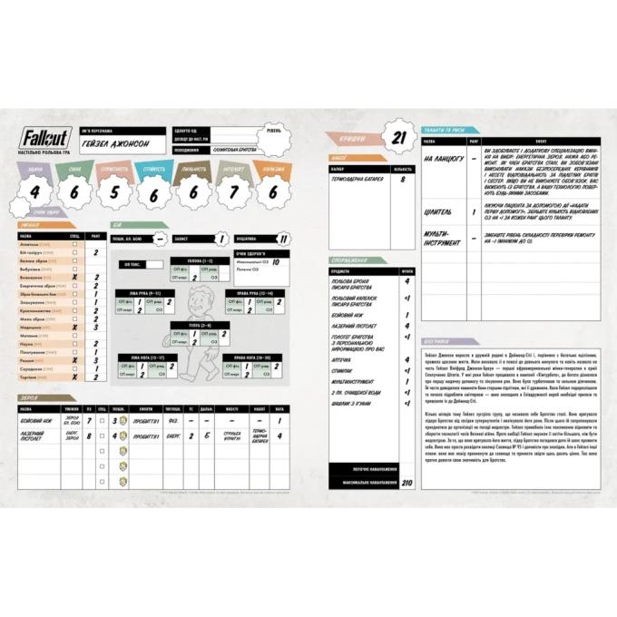 Geekach Games GKRP0028