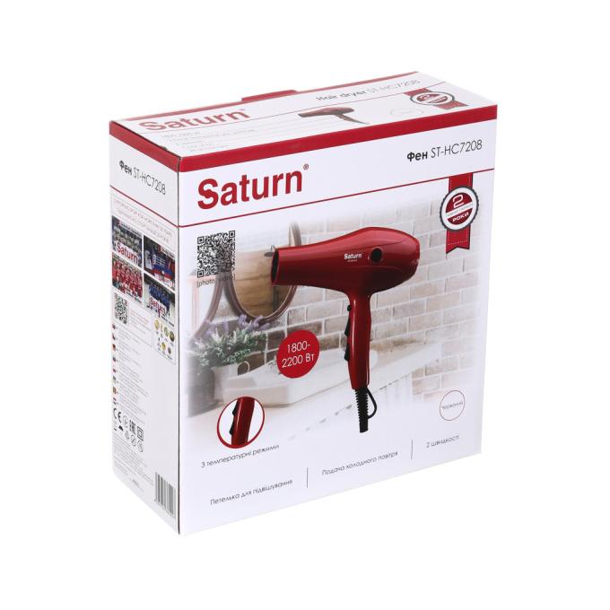 SATURN ST-HC7208