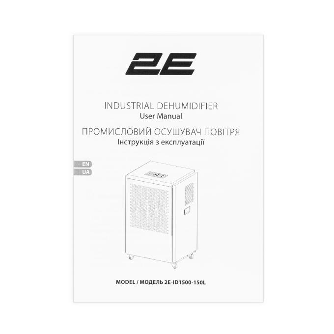 2E 2E-ID1500-150L