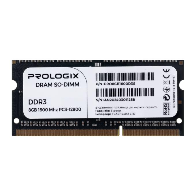 ProLogix PRO8GB1600D3S