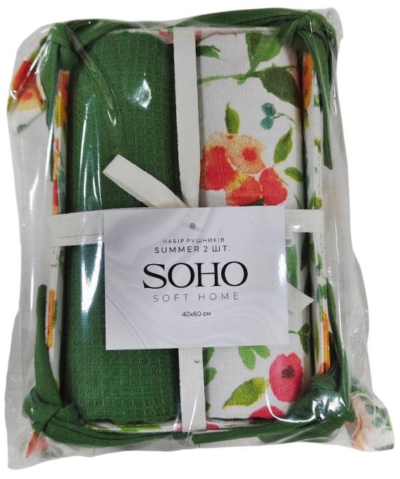 SOHO BS 55601