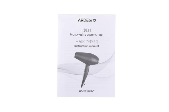 Ardesto HD-Y221PRO