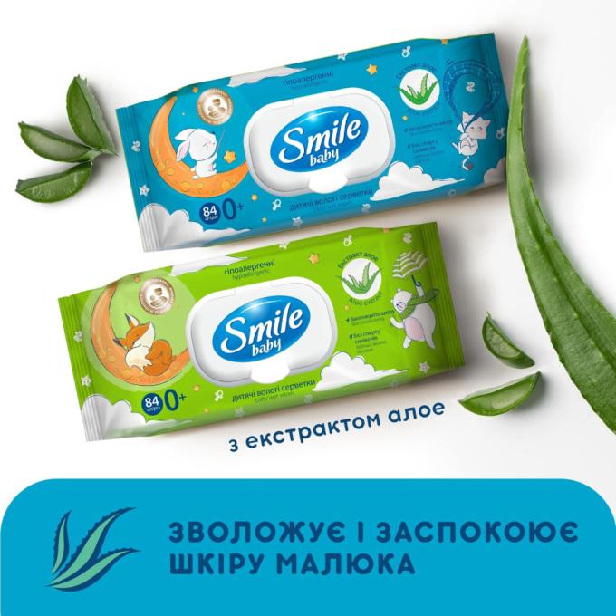 Smile baby 4823071646863