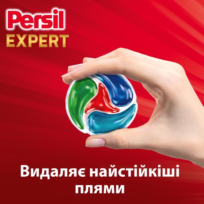 Persil 9000101829037