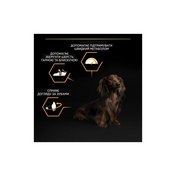 Purina Pro Plan 7613035114920
