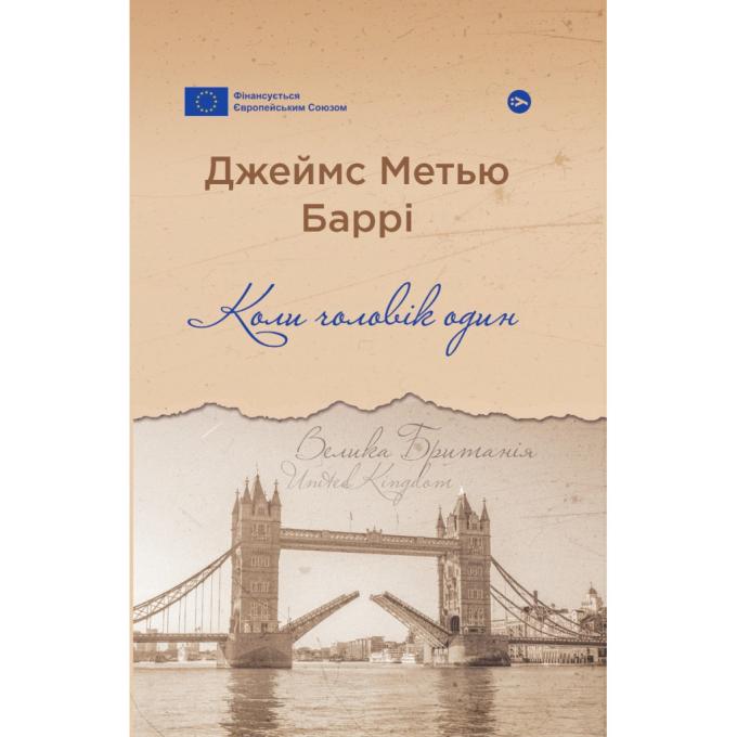Yakaboo Publishing 9786178222390