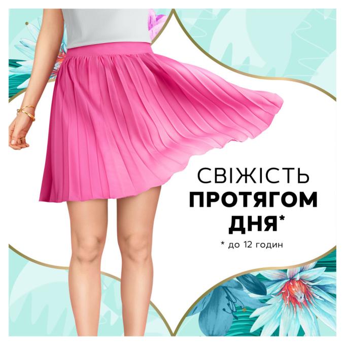 Discreet 8700216234245