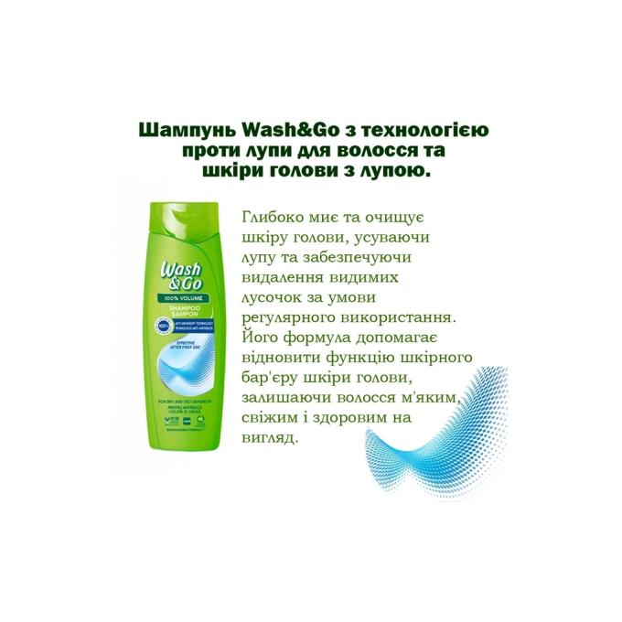 Wash&Go 8008970056753