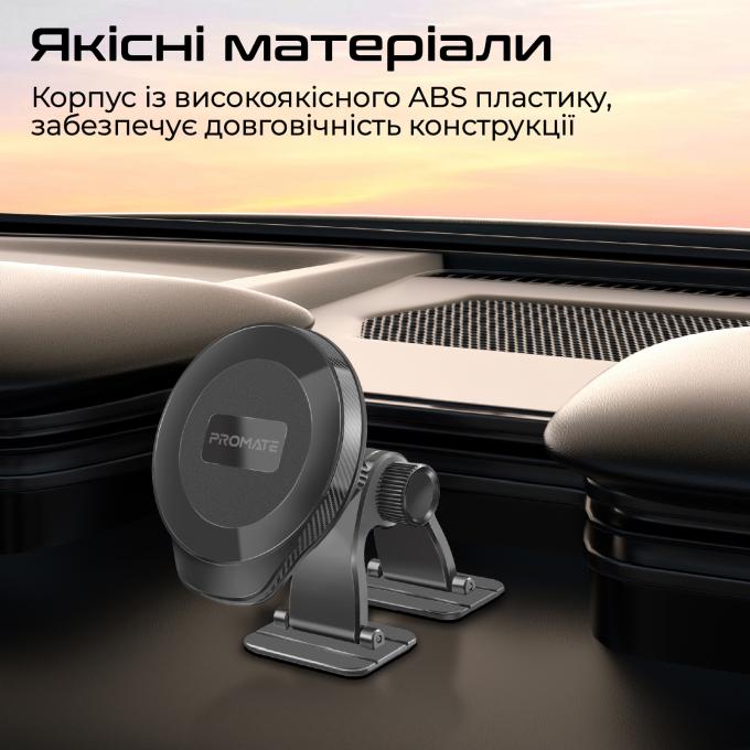 Promate arcmount