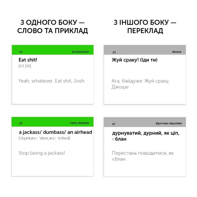 English Student 591225982