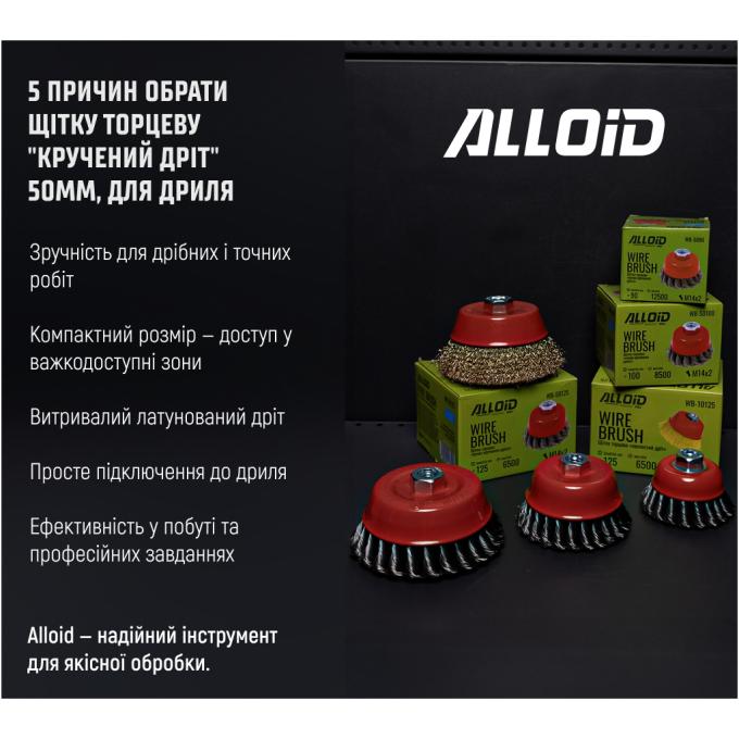 Alloid WB-9275