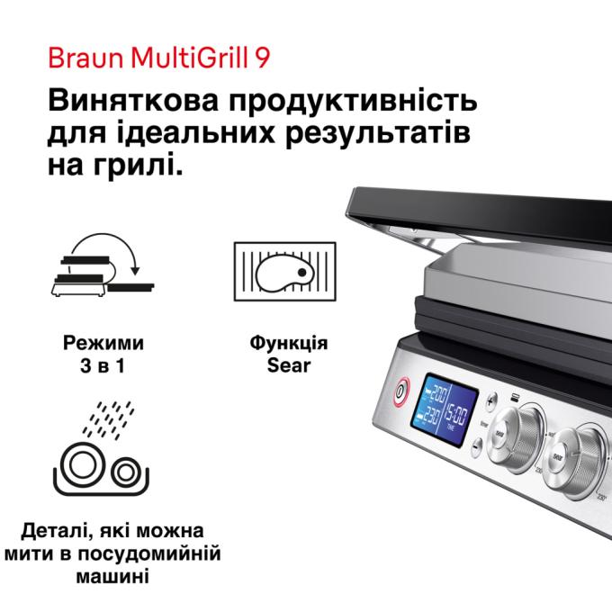 BRAUN CG 9043