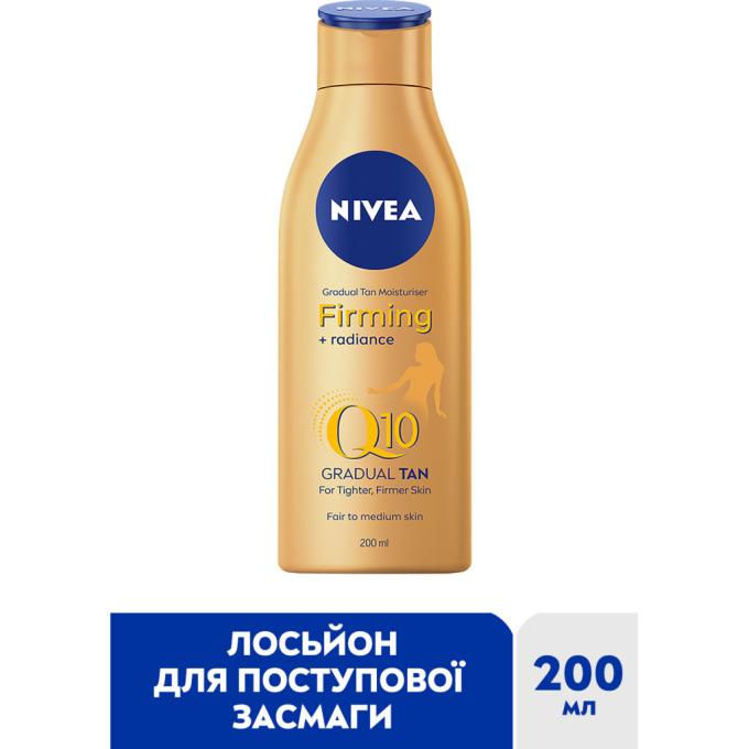 Nivea 4005900709004/4005900712509