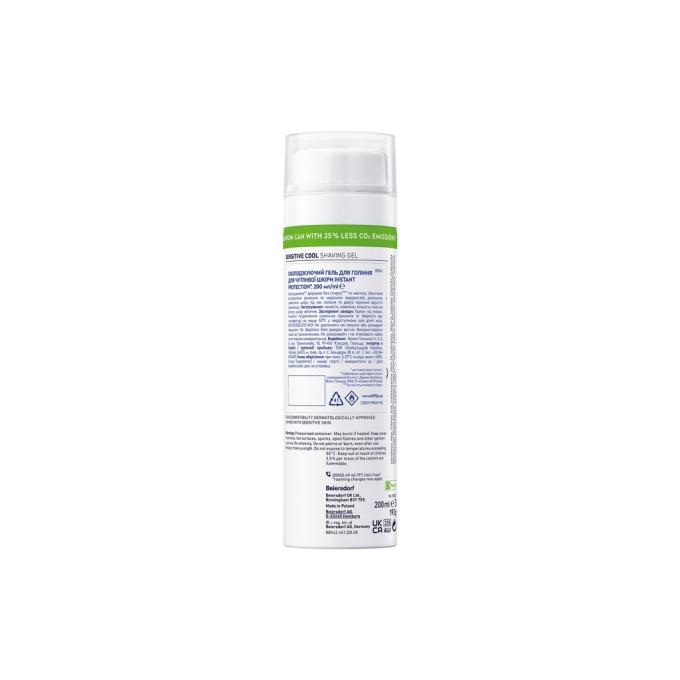 Nivea 5900017065434