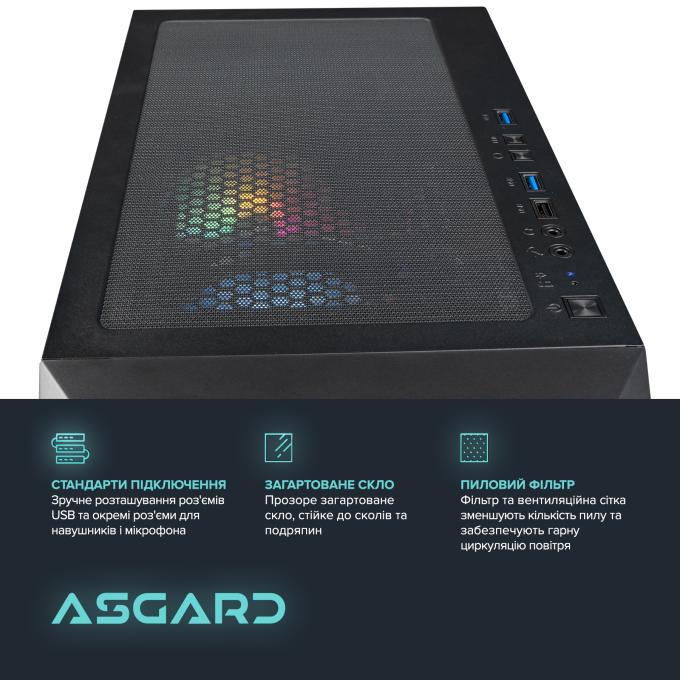 ASGARD I124F.32.S10.56.5853