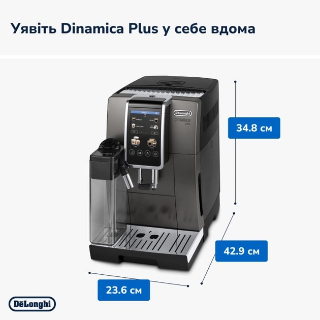 DeLonghi ECAM 380.95.TB