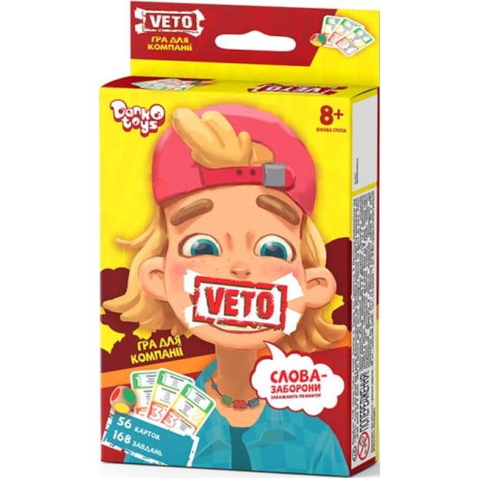 Danko Toys VETO-02-01U
