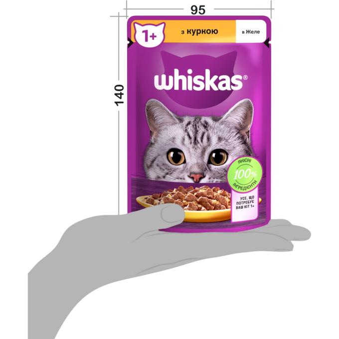 Whiskas 5900951302138